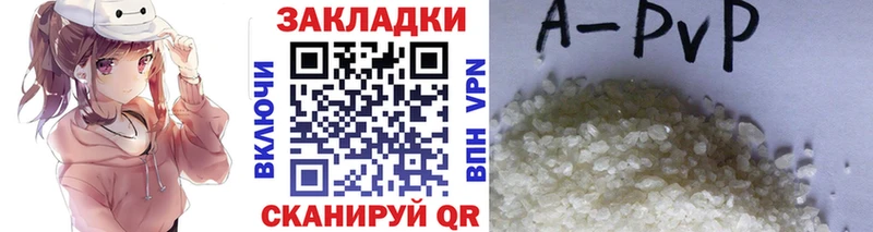 Названия наркотиков Бугульма Каннабис  Alpha PVP  Гашиш 