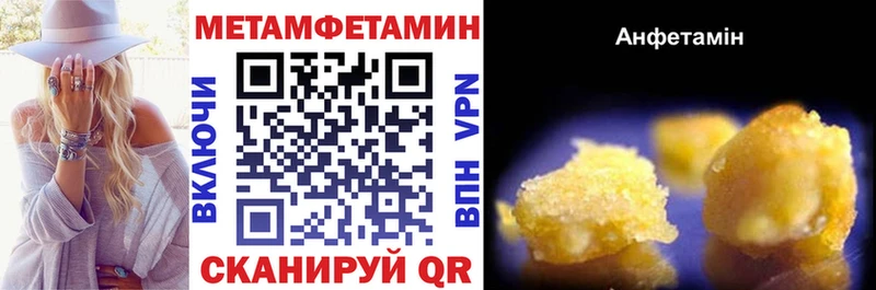 ссылка на мегу зеркало  дарк нет какой сайт  АМФЕТАМИН 97%  дарнет шоп  Бугульма 