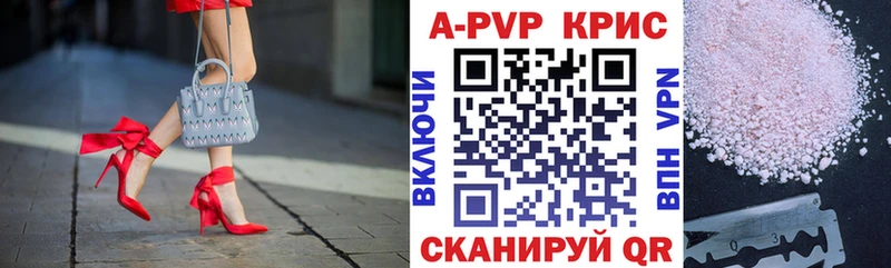 А ПВП СК  Бугульма 