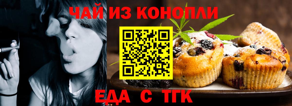 Кокаин  Бугульма  Марихуана  Меф МЯУ МЯУ   ГАШ  Вход с VPN  Alpha-PVP СОЛЬ кристаллы 