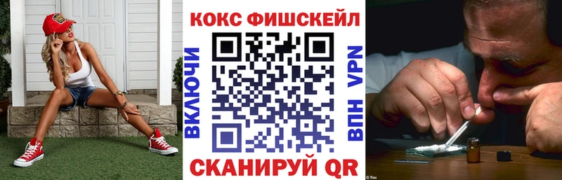 Cocaine VHQ  Бугульма 