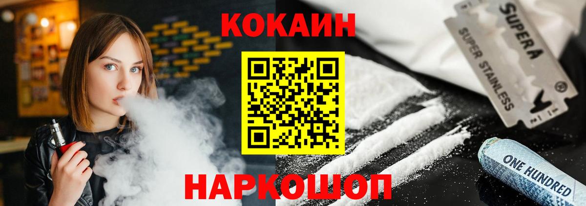 Cocaine Columbia Бугульма