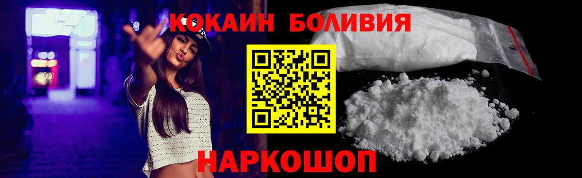 COCAIN 98%  Вход с VPN  Бугульма 