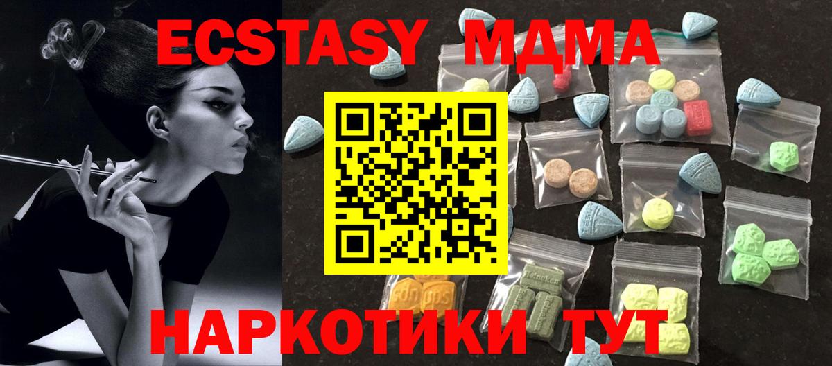 Ecstasy louis Vuitton  Экстази бентли  Экстази  Бугульма  Вход с VPN 