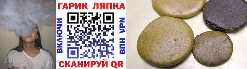 Гашиш hashish  Бугульма 
