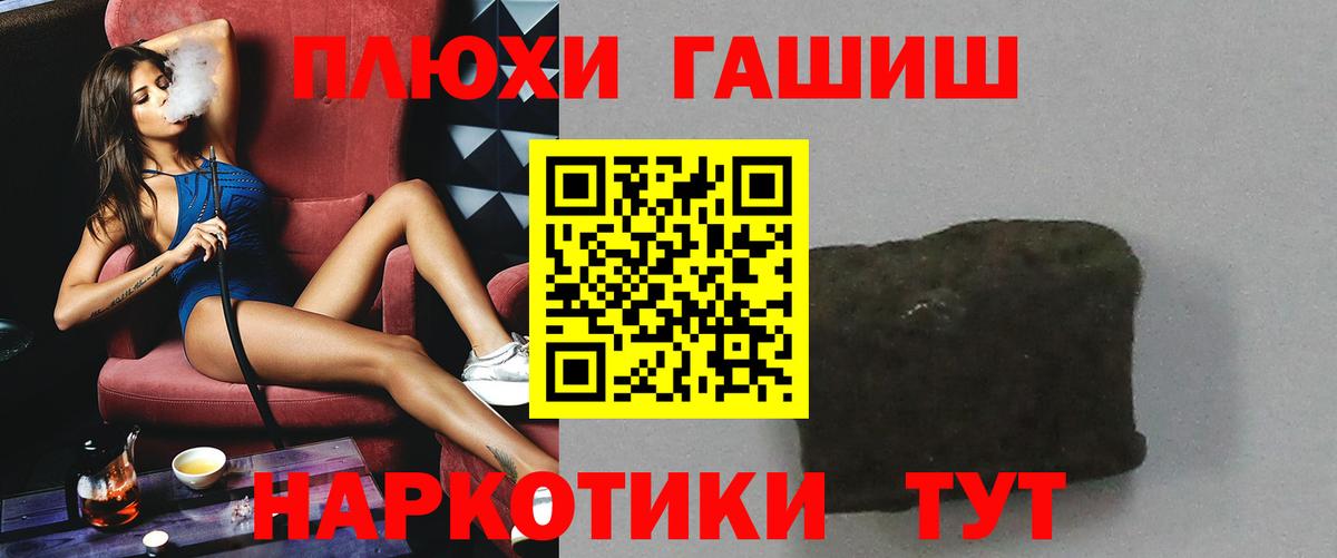Бугульма  ГАШ  Вход с VPN  ГАШ Premium 
