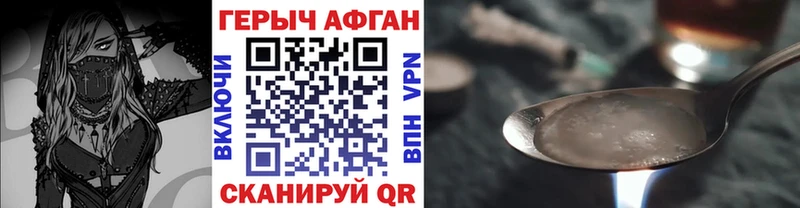 Героин белый где купить наркоту darknet Telegram Бугульма