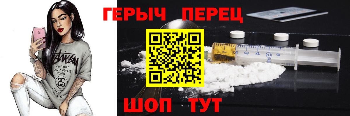 Героин белый  Героин  Бугульма  Вход с VPN 