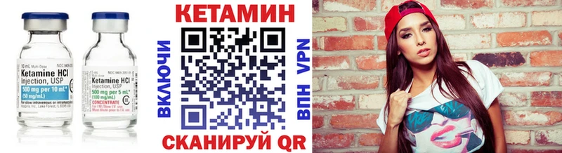 Кетамин VHQ  где найти наркотики  Бугульма 
