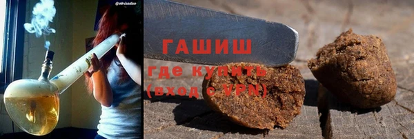 кокаин VHQ Бородино