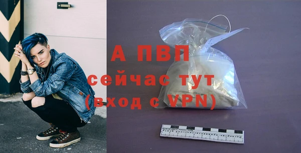 прущий лед Бронницы