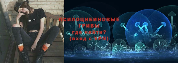 кокаин VHQ Бородино