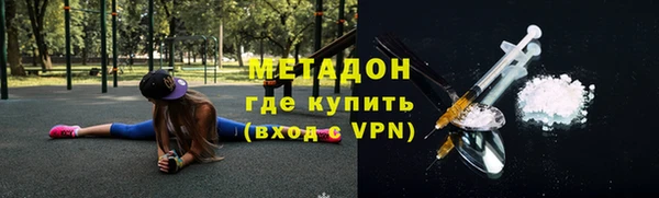 кокаин VHQ Бородино