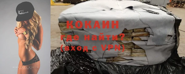 дживик Бугульма