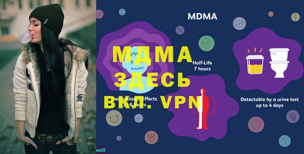 меф VHQ Богданович