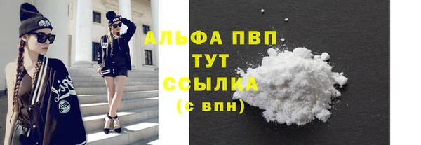прущий лед Бронницы