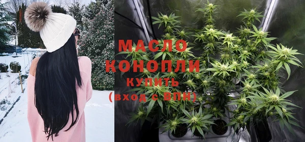 мяу мяу мука Богородск