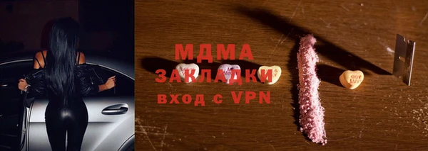 мяу мяу мука Богородск