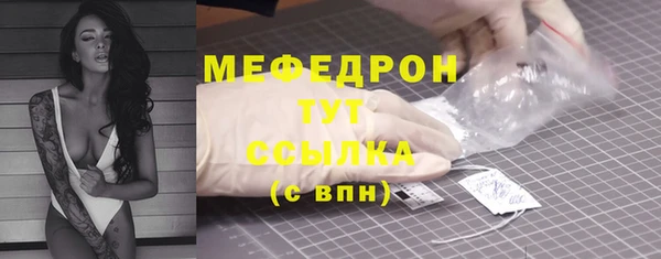 мяу мяу мука Богородск