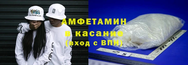 мяу мяу мука Богородск
