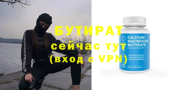 мяу мяу мука Богородск