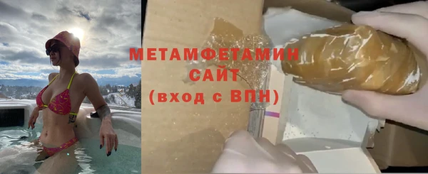 кокаин VHQ Бородино