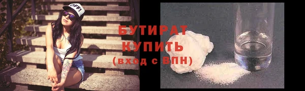 мяу мяу мука Богородск