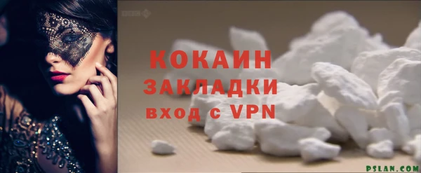 прущий лед Бронницы