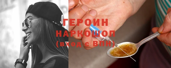 мяу мяу мука Богородск