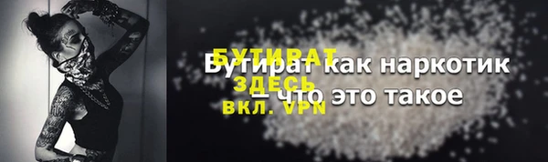 дживик Бугульма