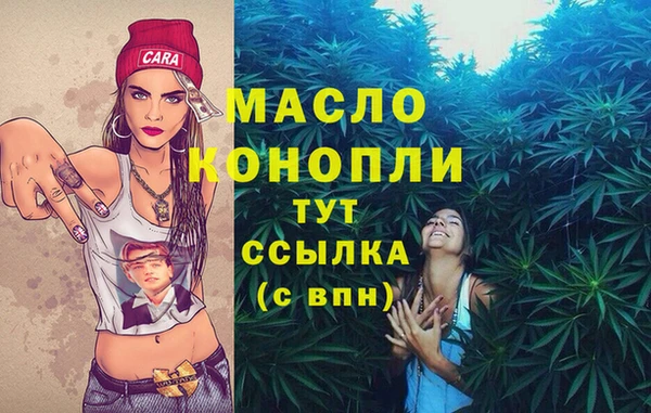 кокаин VHQ Бородино