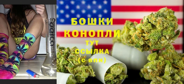 кокаин VHQ Бородино