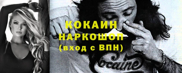 дживик Бугульма