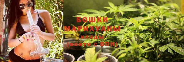 MDMA Белокуриха