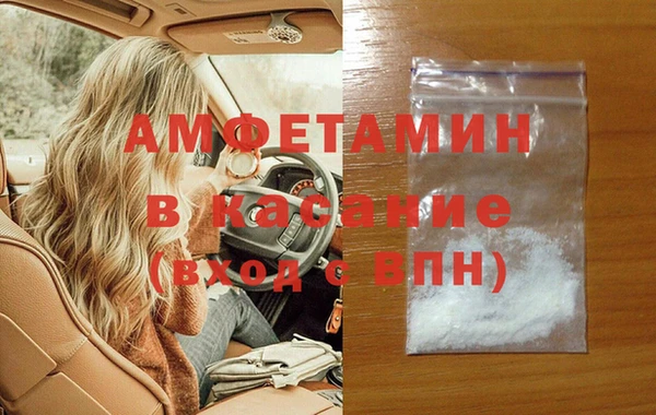 мяу мяу мука Богородск