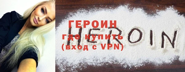кокаин VHQ Бородино
