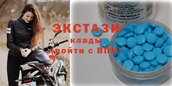 мяу мяу мука Богородск