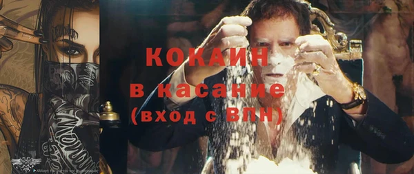 прущий лед Бронницы