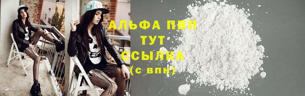 мяу мяу мука Богородск