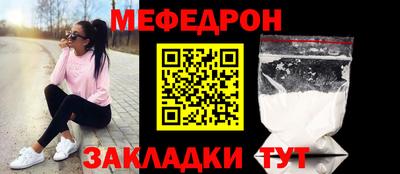 mdpv Беслан