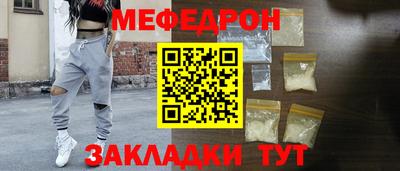 mdpv Беслан