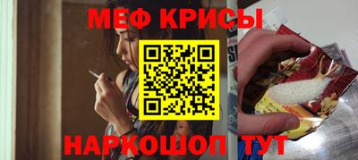 соль ск Бийск