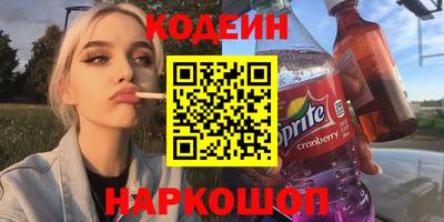 ALPHA-PVP Берёзовский