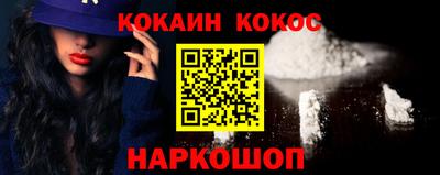 соль ск Бийск