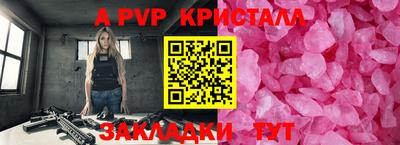 ALPHA-PVP Берёзовский