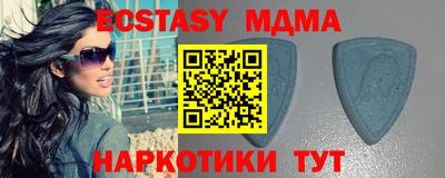 mdpv Беслан