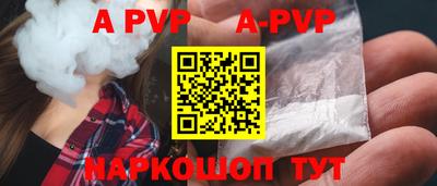 mdpv Беслан