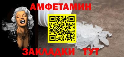 ALPHA-PVP Берёзовский
