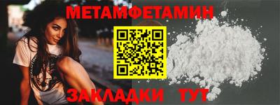 соль ск Бийск