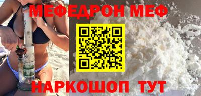 mdpv Беслан